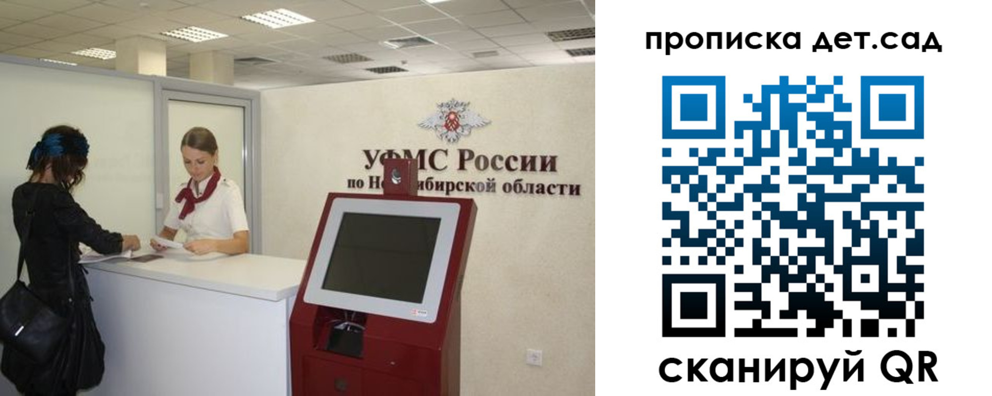 прописка паспорт в Лениногорске